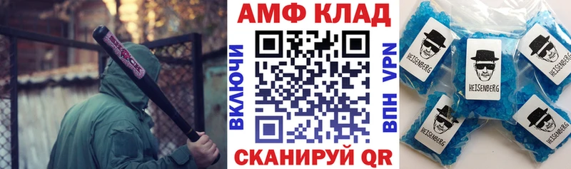 что такое наркотик  Ликино-Дулёво  Amphetamine 97% 