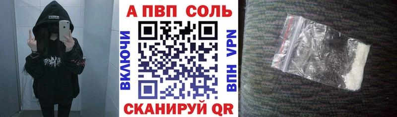 закладка  Ликино-Дулёво  MEGA онион  Альфа ПВП мука 