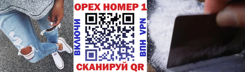 КОКАИН Перу  Ликино-Дулёво 