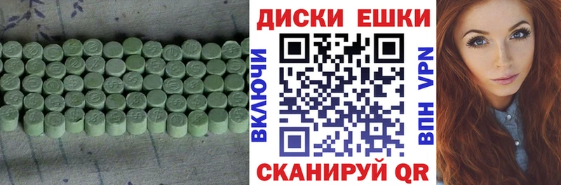 гидра ссылка  Ликино-Дулёво  Ecstasy 280мг 