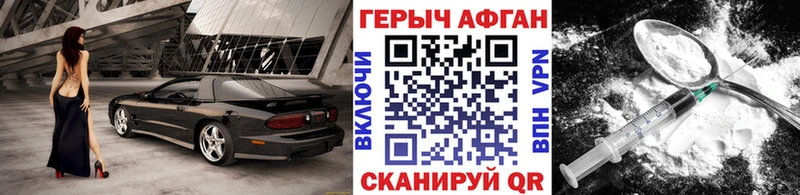 мориарти какой сайт  blacksprut   Ликино-Дулёво  что такое наркотик  Героин VHQ 