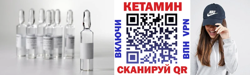 hydra ссылка  Ликино-Дулёво  КЕТАМИН VHQ 