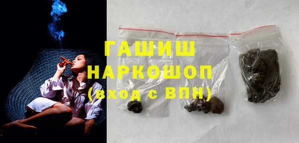 мескалин Балабаново