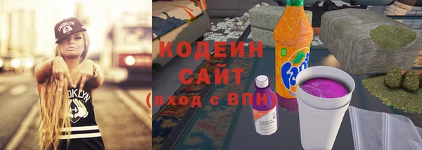 мескалин Балабаново