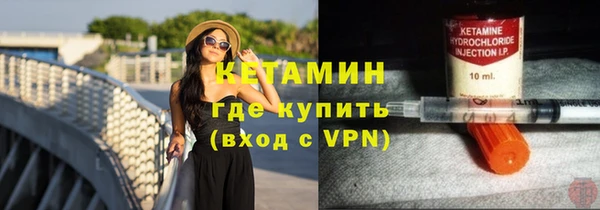 мескалин Балахна