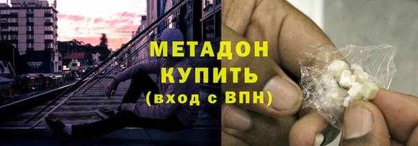 скорость mdpv Баксан