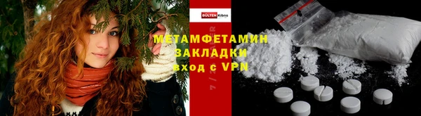 мескалин Балахна
