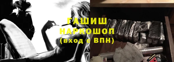 мескалин Балабаново