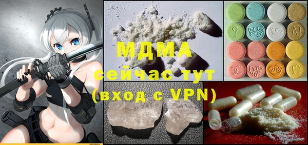 мескалин Балахна