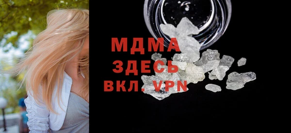 мескалин Балабаново