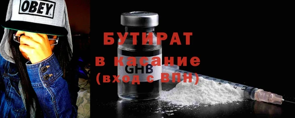 мескалин Балахна