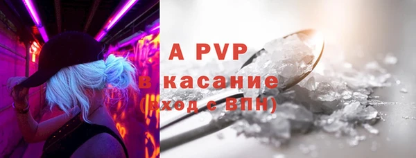 мескалин Балабаново