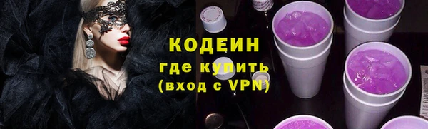 мескалин Балахна
