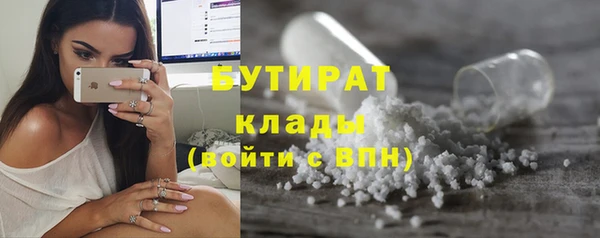 мескалин Балахна