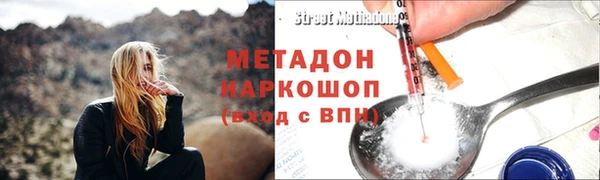 мескалин Балахна