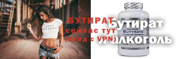 мескалин Балабаново