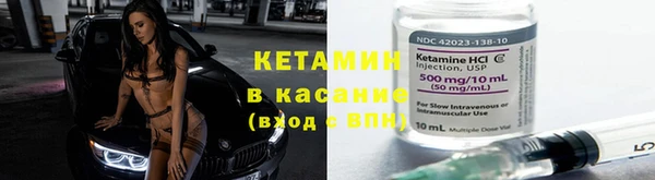 мескалин Балахна