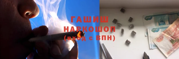 мескалин Балабаново