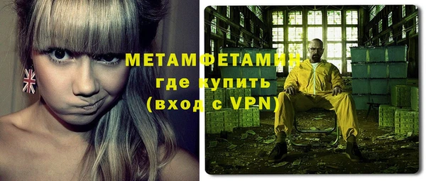 мескалин Балабаново