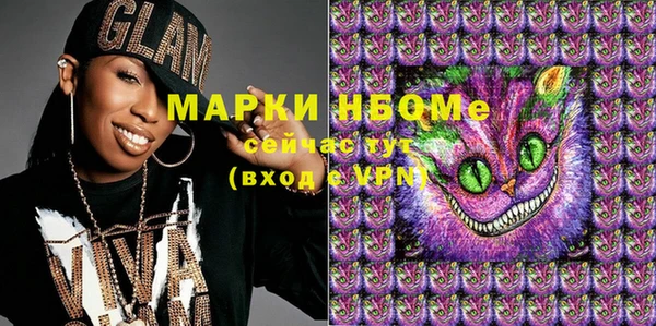 мескалин Балахна