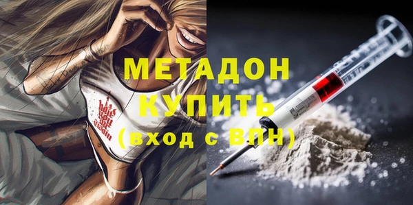 скорость mdpv Баксан