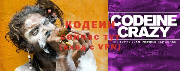 мескалин Балабаново
