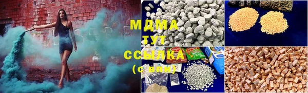 скорость mdpv Баксан