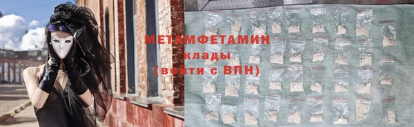 мескалин Балабаново