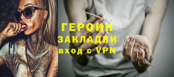 мескалин Балабаново
