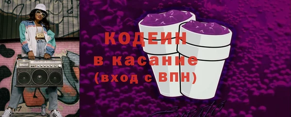 мескалин Балахна