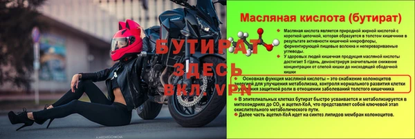 скорость mdpv Баксан