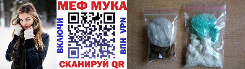 Меф мяу мяу  OMG зеркало  Ликино-Дулёво 