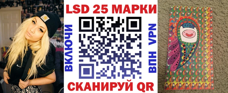 Марки 25I-NBOMe 1500мкг Ликино-Дулёво