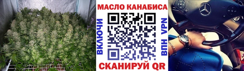ТГК Wax  Ликино-Дулёво 