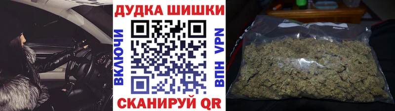 Шишки марихуана ГИДРОПОН  MEGA ссылки  Ликино-Дулёво 